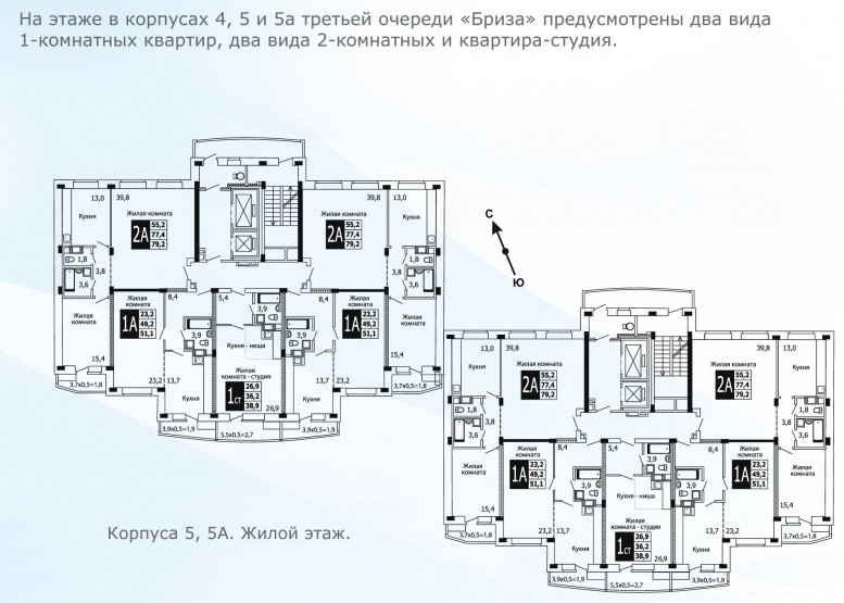 ЖК Бриз. Московская обл., Орехово-Зуево, Центральный бул., 7-10